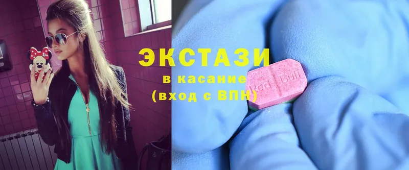 ЭКСТАЗИ 280 MDMA  Ковдор 