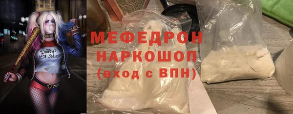 MDMA Верхнеуральск